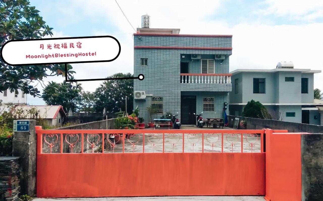 月光祝福民宿moonlight Blessing Hostel Chenggong Exterior photo